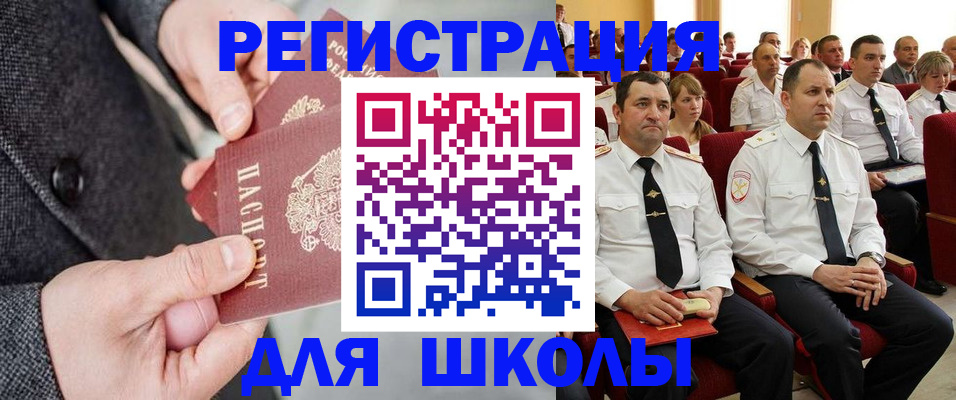 прописка 2025 в Сахалинской области